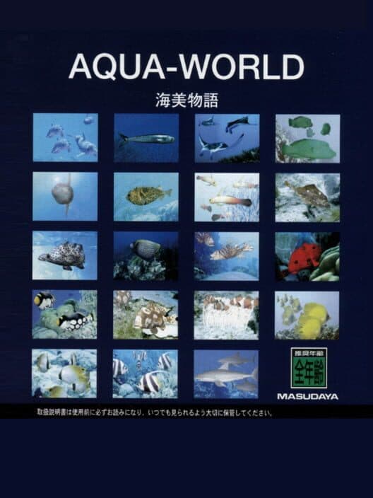 Обложка Aqua-World: Umi Monogatari
