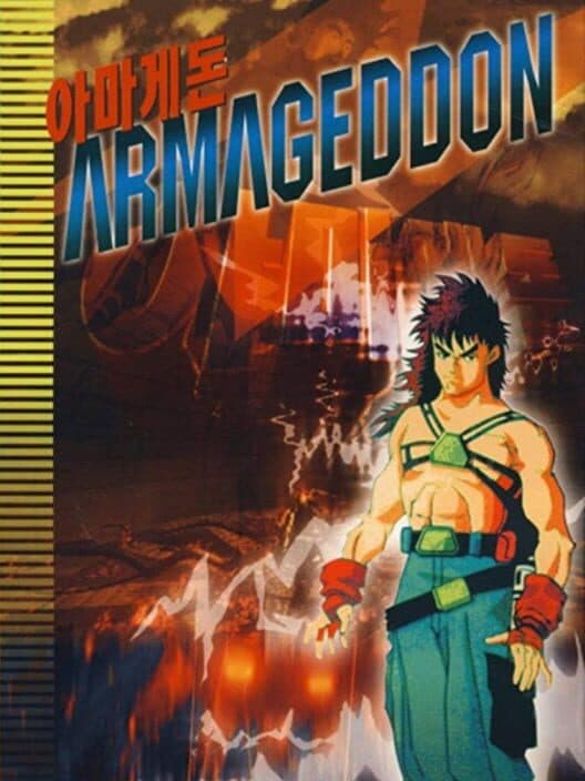 Обложка Armageddon