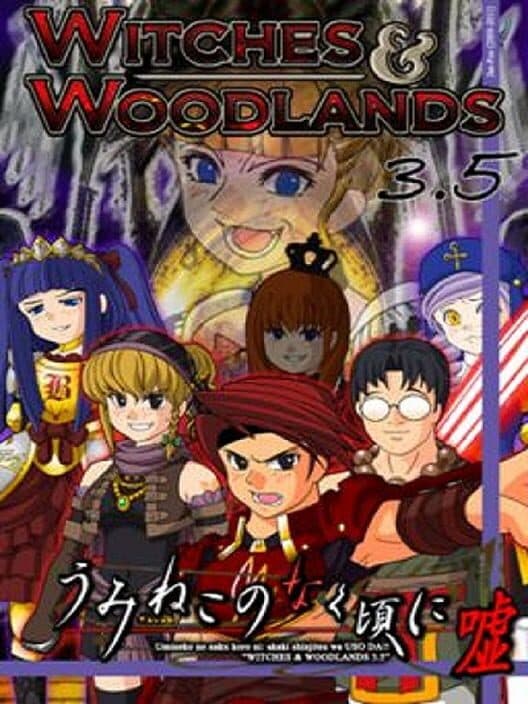 Обложка Witches & Woodlands