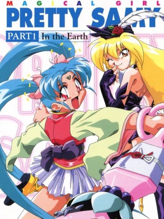 Обложка Magical Girl Pretty Samy Part 1: In the Earth