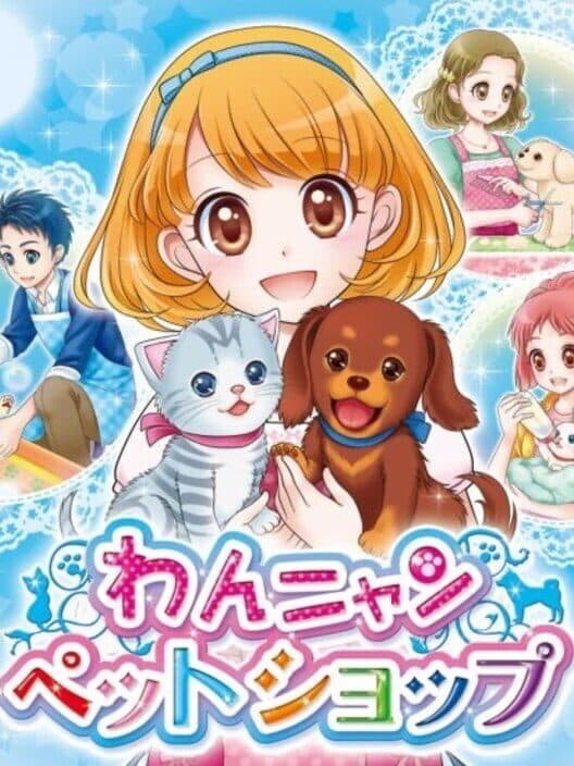 Обложка Wan Nyan Pet Shop
