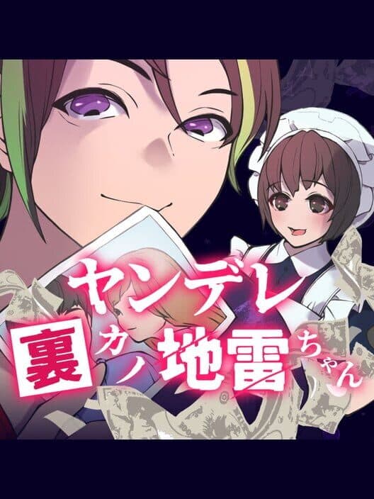 Обложка Yandere Ura-kano Jirai-chan