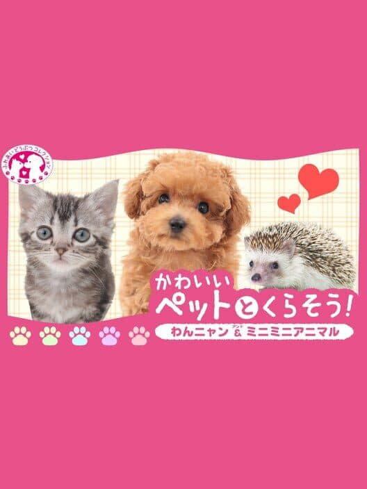 Обложка Kawaii Pet to Kurasou! Wan Nyan & Mini Mini Animal