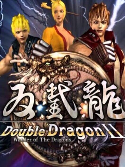 Обложка Double Dragon II: Wander of the Dragons