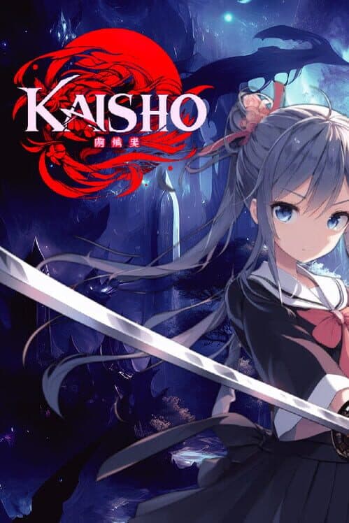 Обложка Kaisho