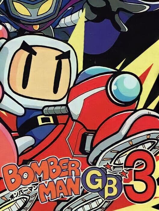 Обложка Bomberman GB 3