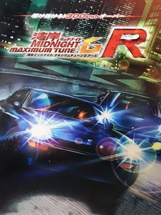 Обложка Wangan Midnight Maximum Tune 6 R