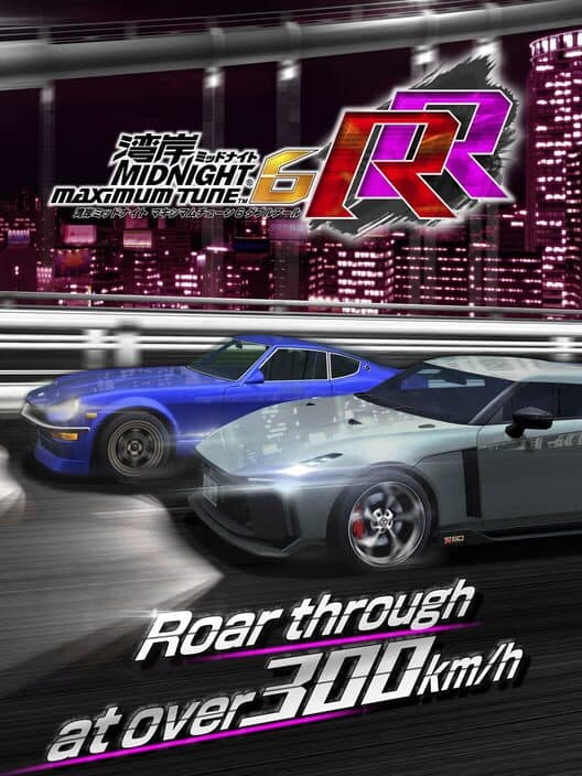Обложка Wangan Midnight Maximum Tune 6 RR