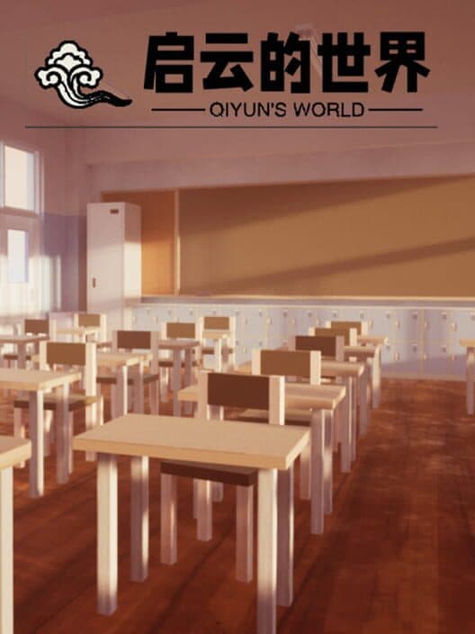 Обложка Qiyun's World