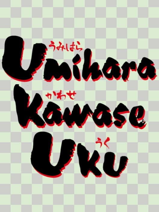 Обложка Umihara Kawase Uku