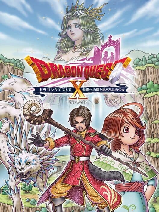 Обложка Dragon Quest X: Mirai he no Tobira to Madoromi no Shoujo Online