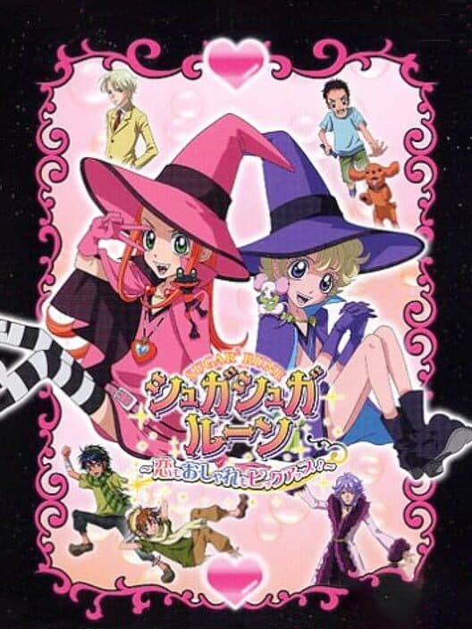 Обложка Sugar Sugar Rune: Koimo Osharemo Pick Up!