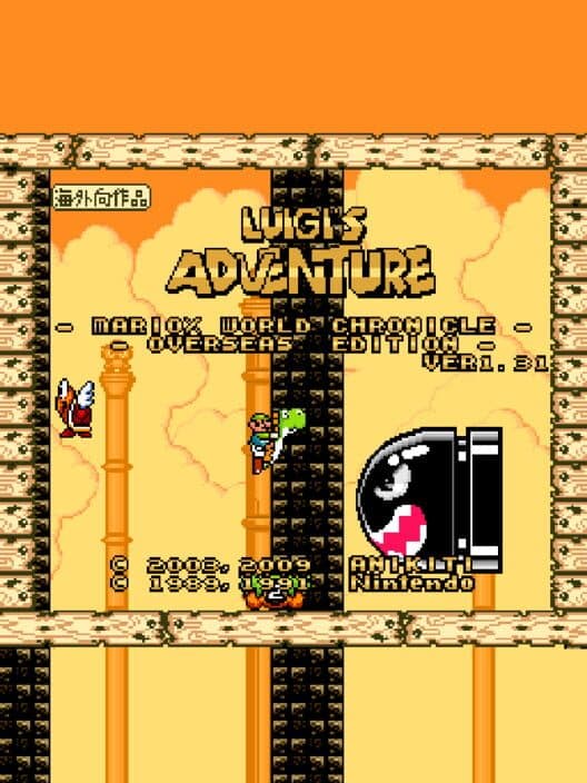 Обложка Luigi's Adventure OSE