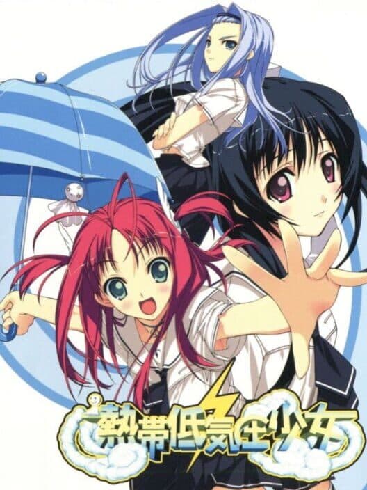Обложка Nettai Teikiatsu Shoujo