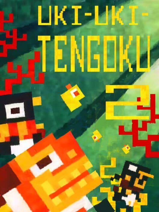 Обложка Uki-Uki-Tengoku 2