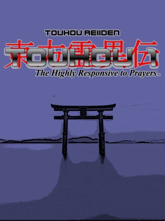 Обложка Touhou 1: The Highly Responsive to Prayers NES Demake