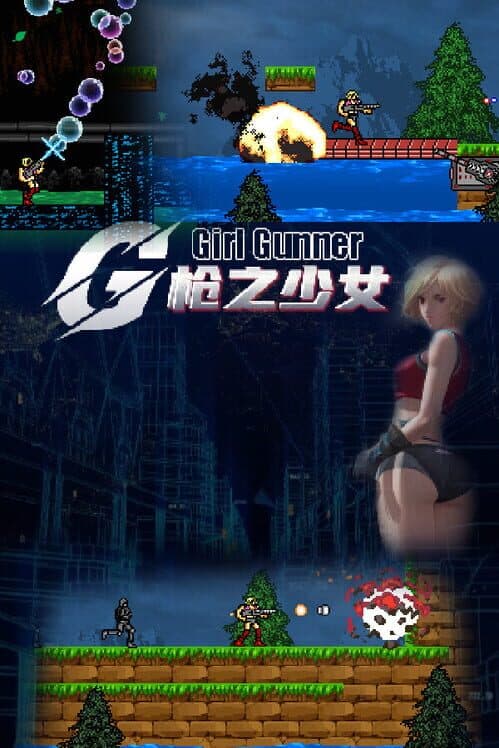 Обложка Girl Gunner
