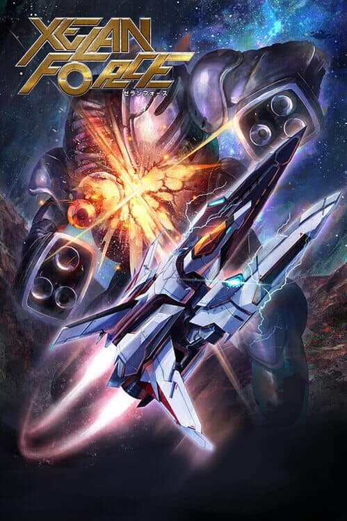 Обложка Xelan Force