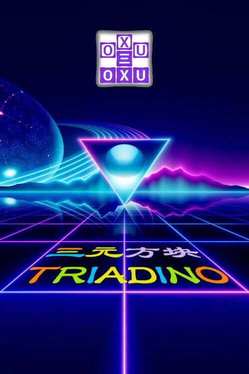 Обложка Triadino