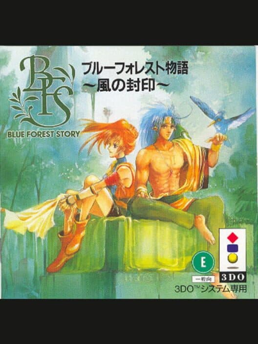 Обложка Blue Forest Story: Kaze no Fuuin