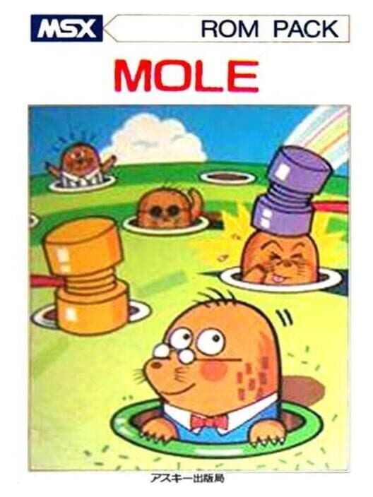 Обложка Mole