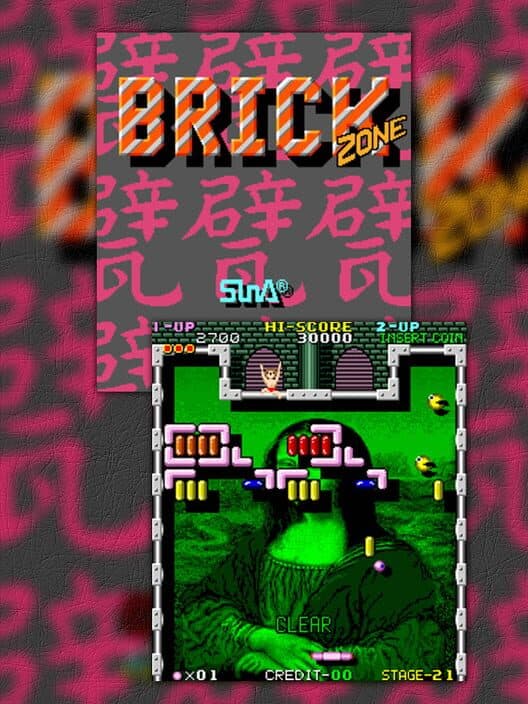 Обложка Brick Zone