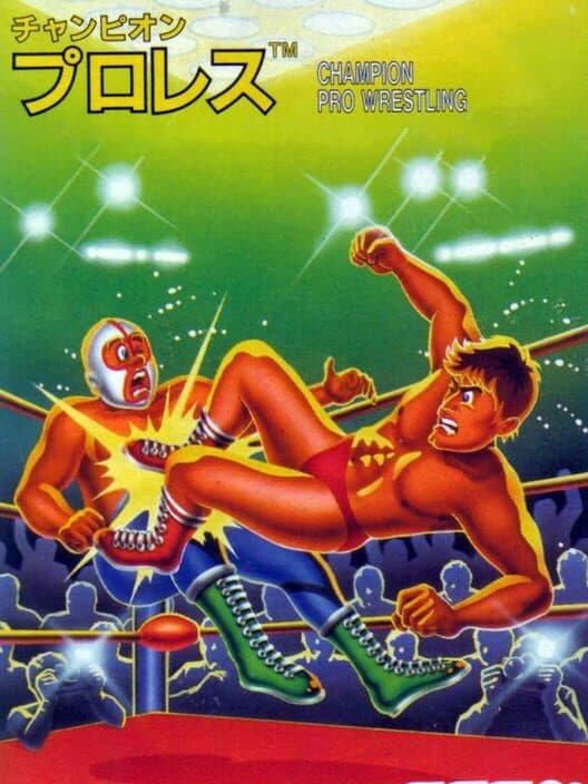 Обложка Champion Pro Wrestling
