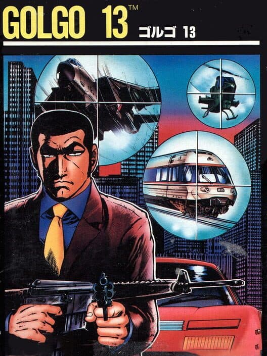 Обложка Golgo 13
