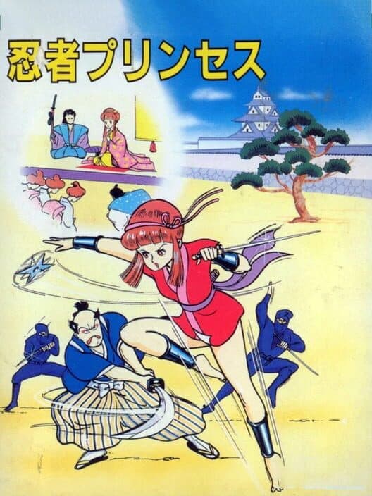Обложка Ninja Princess