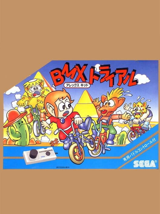 Обложка Alex Kidd: BMX Trial