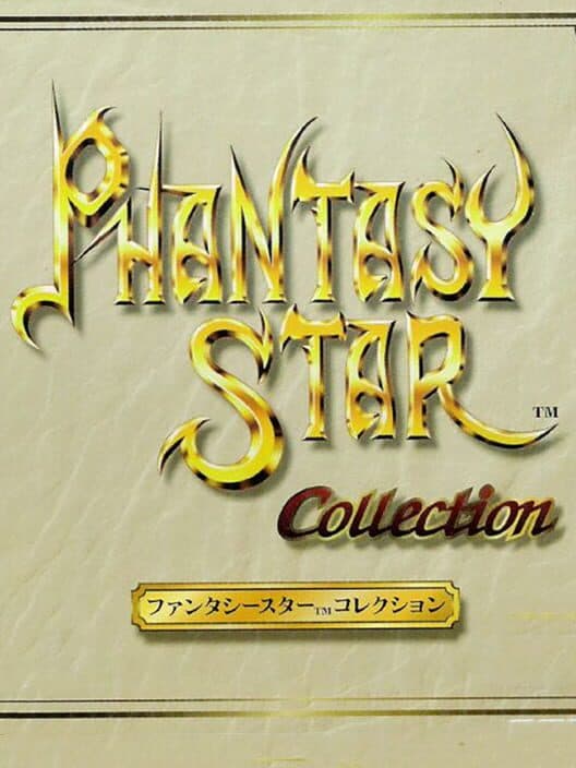 Обложка Sega Ages Vol. 11: Phantasy Star Collection