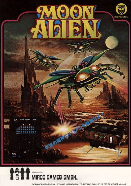 Обложка Moon Alien