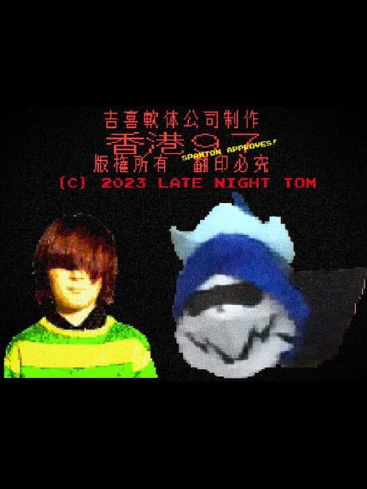 Обложка Deltarune 97