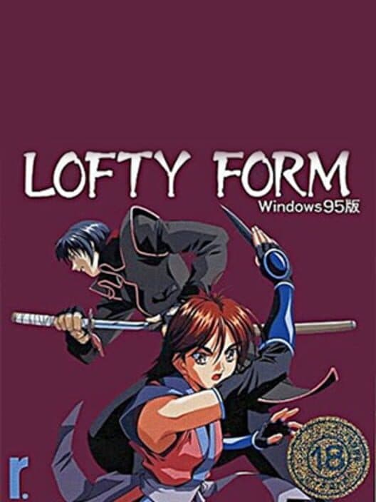 Обложка Lofty Form