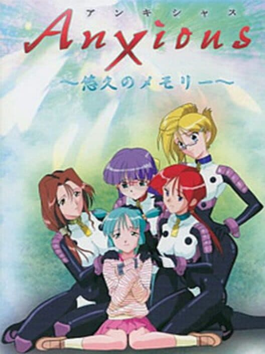 Обложка Anxious: Yuukyuu no Memory