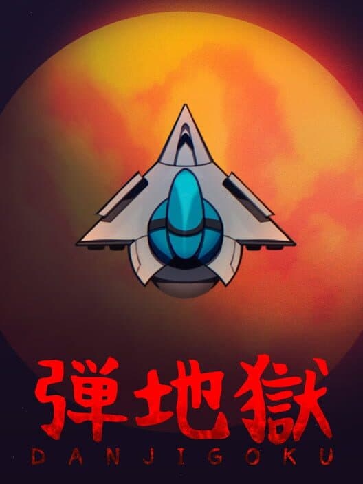 Обложка Danjigoku