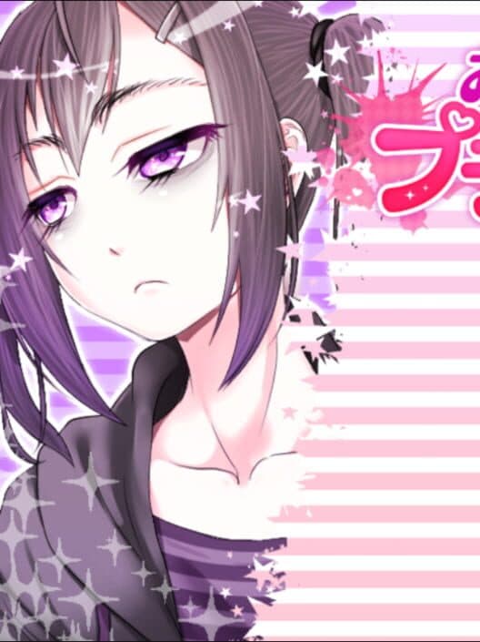Обложка Oshikake Petit Lily