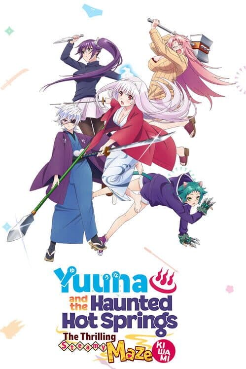 Обложка Yuuna and the Haunted Hot Springs: The Thrilling Steamy Maze Kiwami