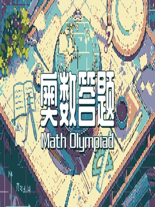 Обложка Math Olympiad