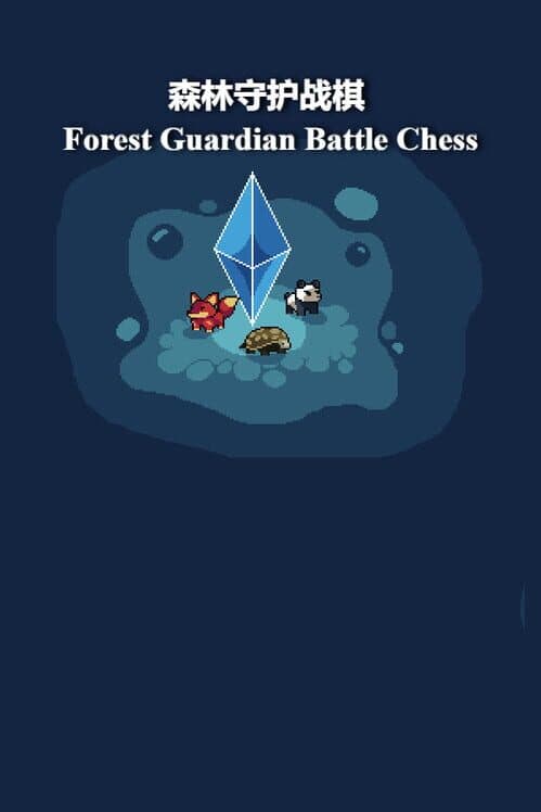 Обложка Forest Guardian Battle Chess