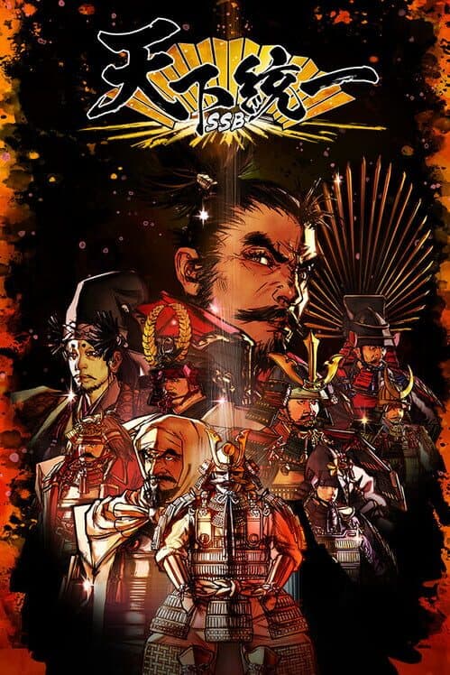 Обложка Tenka Touitsu: SSB