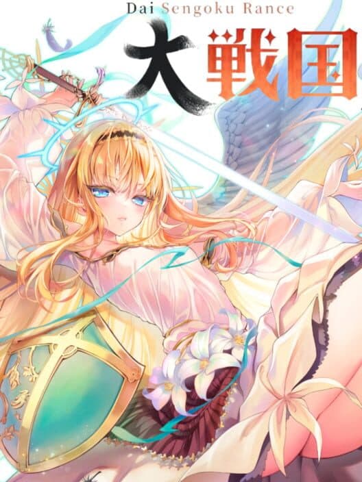 Обложка Dai Sengoku Rance