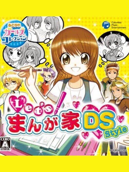 Обложка Let's Mangaka DS Style