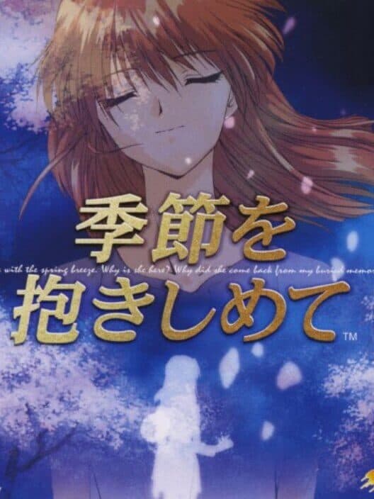 Обложка Yarudora Series Vol. 2: Kisetsu wo Dakishimete