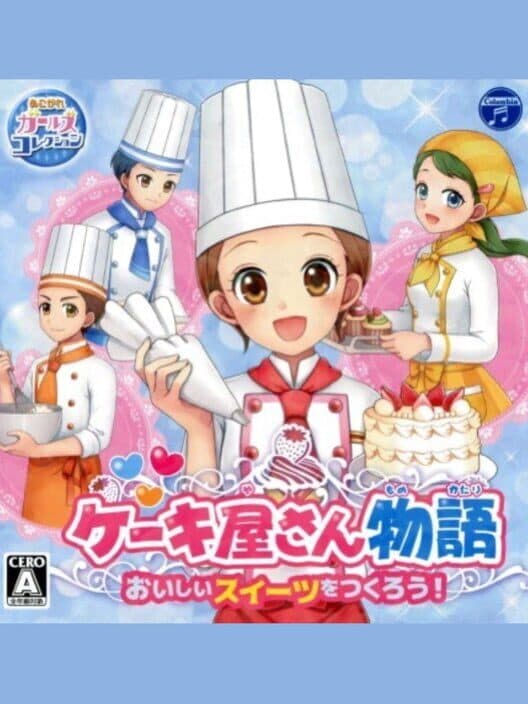 Обложка Cake Yasan Monogatari Oishii Sweet wo Tsukurou!