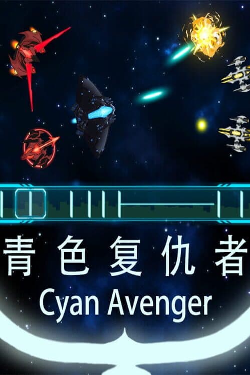 Обложка Cyan Avenger