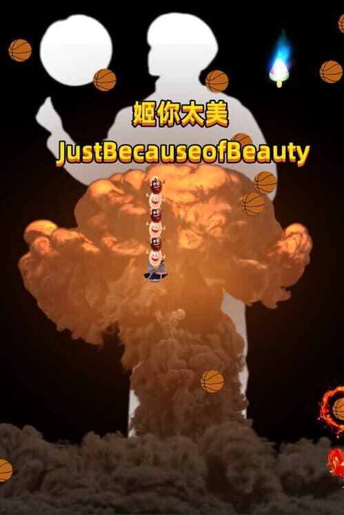 Обложка Just Because of Beauty
