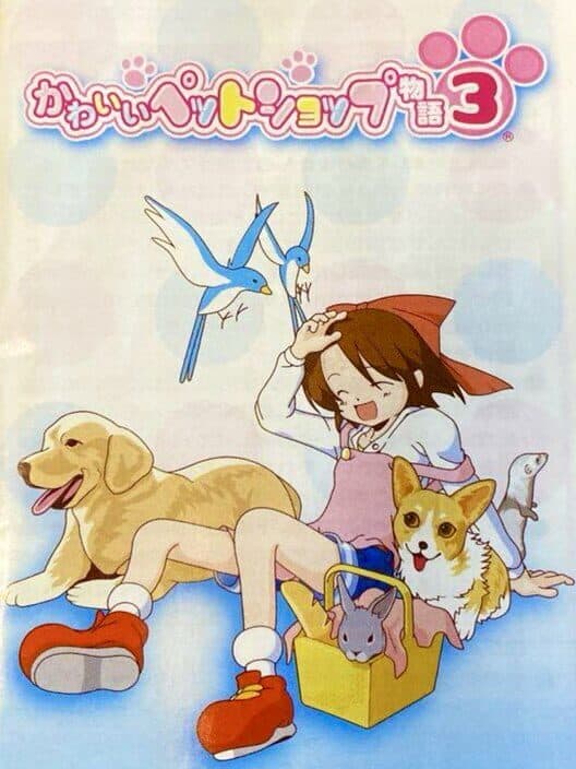 Обложка Kawaii Pet Shop Monogatari 3