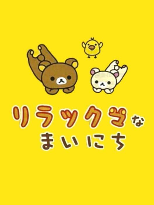 Обложка Rilakkuma na Mainichi