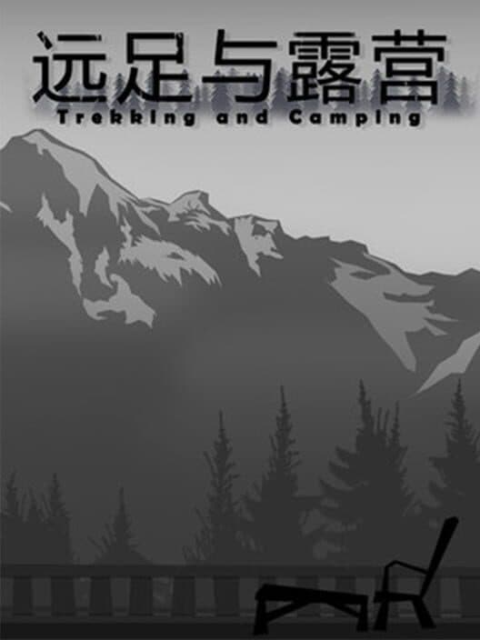 Обложка TrekkingAndCamping